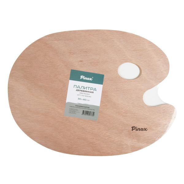 Палитра 30х40см деревянная овальная, Pinax/PW-B3040