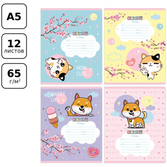 Тетрадь 12 линия "Сладкий и милый" скрепка, BG/Т5ск12_бл 10810 (16/160)