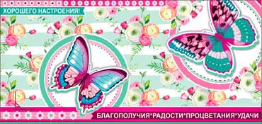 Конверт для денег Без названия 90-3246-т