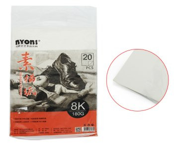 Бумага для эскизов 20л. Nyoni  NA-32 N8302 180гр/м, 380х253мм гладкая, в пакете (1/50)