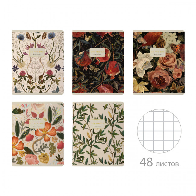 Тетрадь 48 клетка "Bloom flowers" скрепка, BV/7-48-1277 (5)