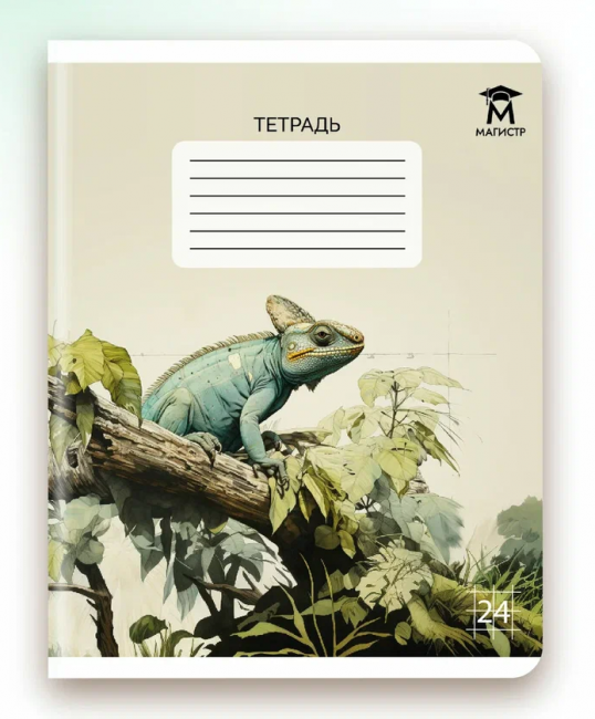 Тетрадь 24 клетка Магистр "Винтажные джунгли", белизна 100% (5 дизайнов ассорти) (15/150)