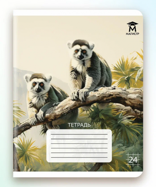 Тетрадь 24 клетка Магистр "Винтажные джунгли", белизна 100% (5 дизайнов ассорти) (15/150)
