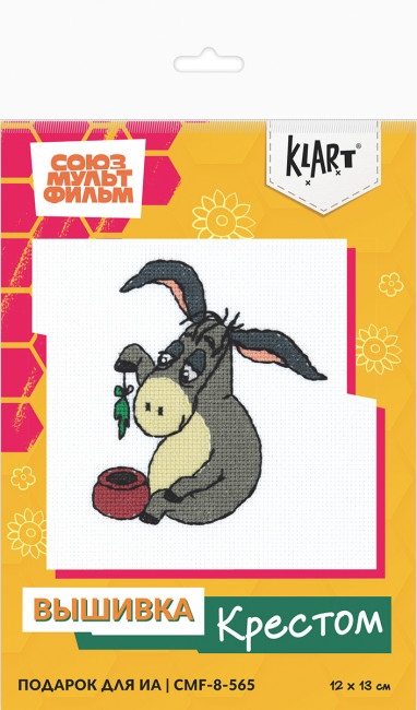 Набор для вышивания "Подарок для Иа" 12 x 13см, Klart/CMF-8-565