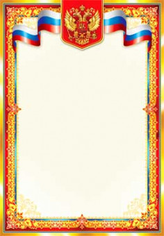 Грамота без надписи 0-696 (20)