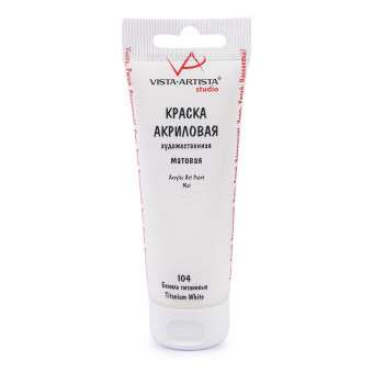 Краска акриловая матовая 75мл 104 Белила титановые, Studio, VISTA-ARTISTA/ VAAM -75 104