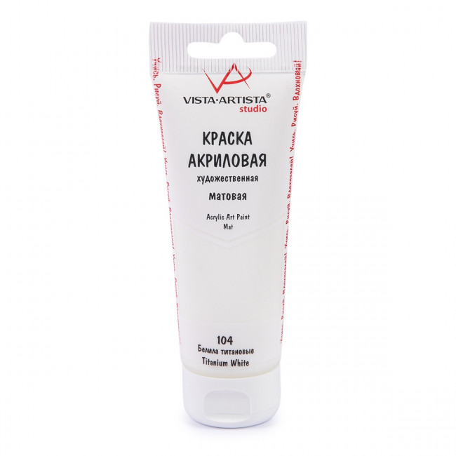 Краска акриловая матовая 75мл 104 Белила титановые, Studio, VISTA-ARTISTA/ VAAM -75 104