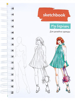 Скетчбук А5 Fashion Бэби-долл (7БЦ, гл лам, гребень, 60л, 160г) С60-4975