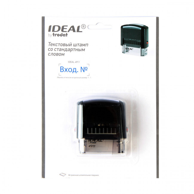 Штамп 14*38мм "ВХОД №", оттиск синий, подушка в комплекте (синяя), корпус черный, 161488 IDEAL Trodat/4911/DB/L 1,22