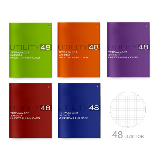 Тетрадь А5+ 48л клетка "Utility" для записи иностранных слов, BV/7-48-415