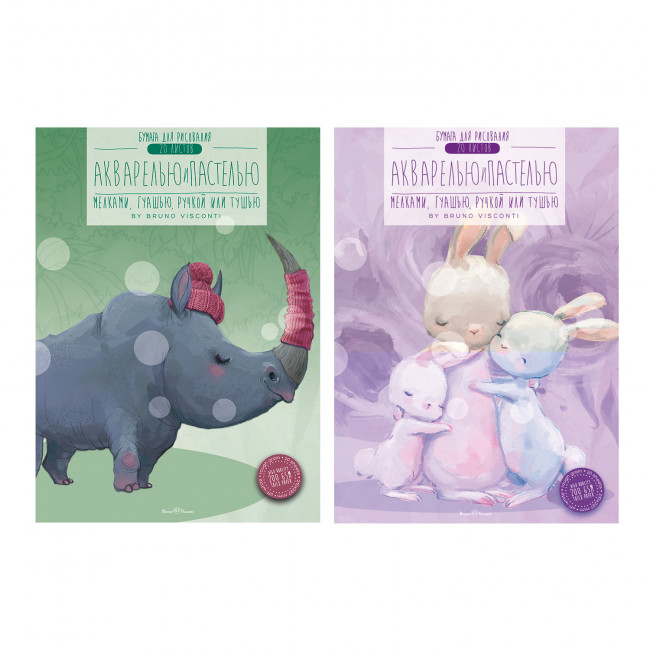 Бумага для рисования А4 20л 200 г/м2, для акварели и пастели, в папке, BV/4-107 (4)