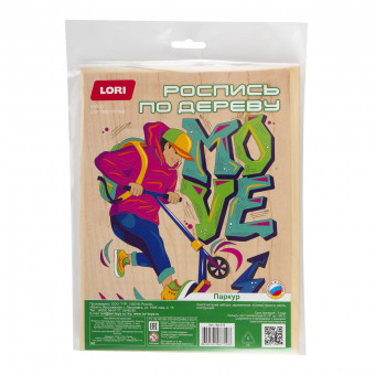 Роспись по дереву. Картина. Уличный стиль"Паркур", LORI/Фр-015