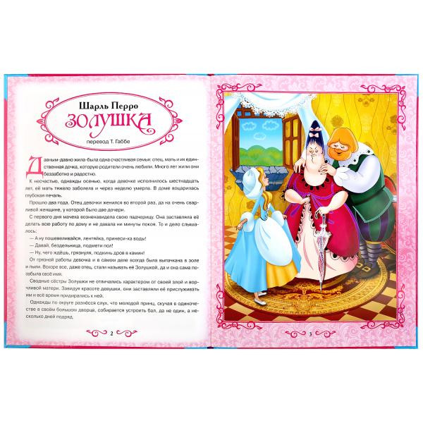 Книга «Сказки принцесс» из серии «Большая книга сказок». Формат: 240Х320мм 48стр, Умка