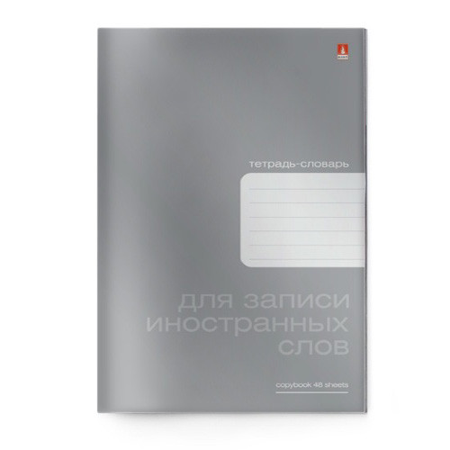 Тетрадь А6 48л клетка "Platinum" для записи иностранных слов, BV/7-48-418