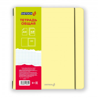 Тетрадь А5+ 48л клетка "Ваниль", на резинке, Светоч/ТЕТ48-001_000822 (4/48)