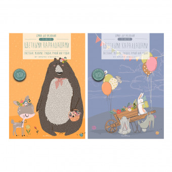 Бумага для рисования А4 20л 200 г/м2, для цветных карандашей, в папке, BV/4-101 (4)