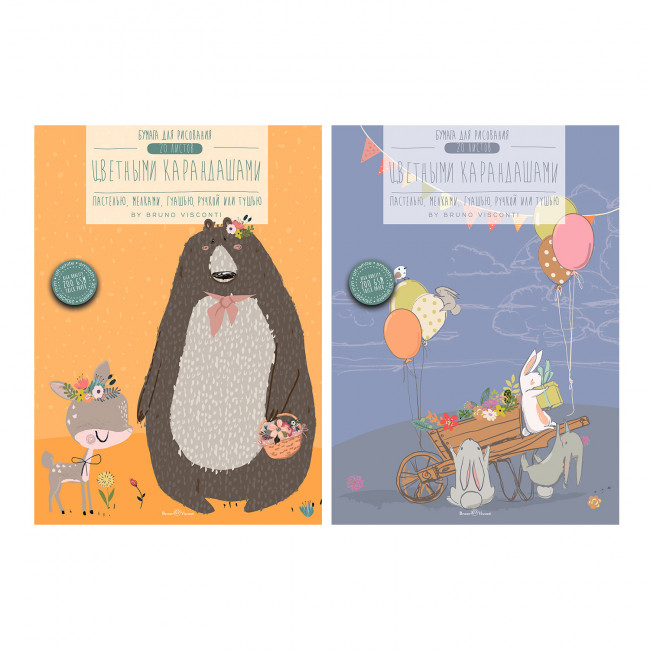 Бумага для рисования А4 20л 200 г/м2, для цветных карандашей, в папке, BV/4-101 (4)