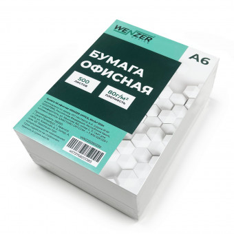 Бумага А6 офисная WENZER OFFiCE, 80г/м2 500л