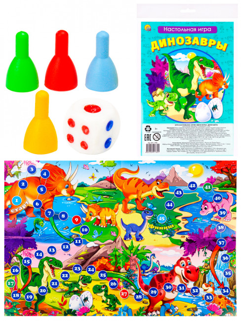 Настольная игра "Динозавры", Рыжий Кот/ИН-1780