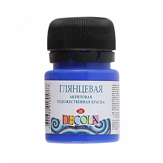 Краска 20мл акриловая художественная, ультрамарин, Decola Невская палитра/2926511 (6)