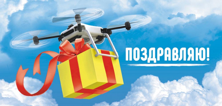 Конверт для денег "Поздравляю "Вам доставка", ОКЛ-153 (10)