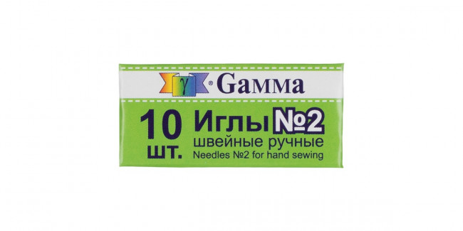 Иглы для шитья №2 ручные 10 шт, Gamma/NIR-02 (40)