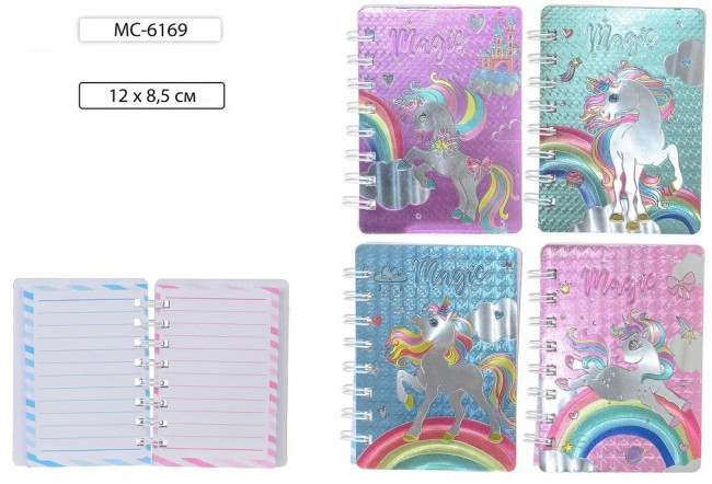 Блокнот 60л 12*8,5см линия "Единорог" голографическая обложка, на спирале Basir/МС-6169