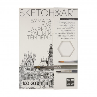 Бумага для рисования А5 20л "Sketch&Art" 160 г/м2, для акрила, гуаши и темперы, в папке, BV/4-20-150/01 (6)