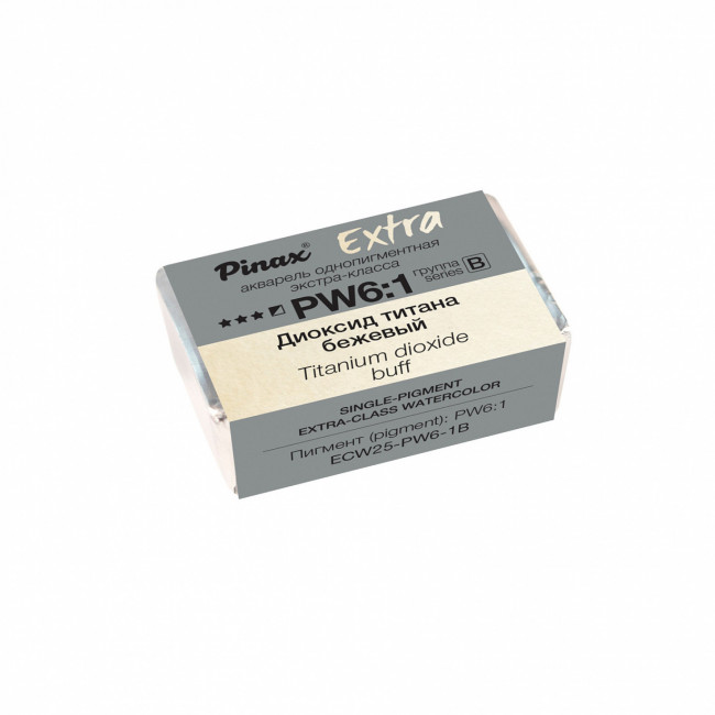 Акварель Extra 2.5мл диоксид титана бежевы - Ser.B, Pinax/ECW25-PW6-1B