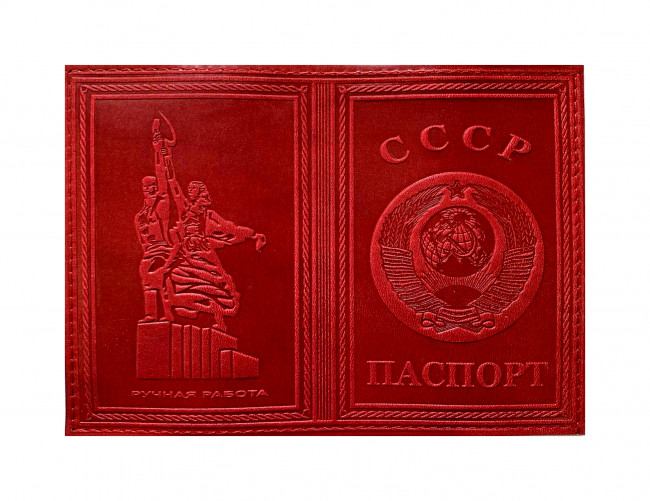 Обложка на паспорт WENZER OFFiCE из натуральной кожи "краст" с тиснением СССР , красный