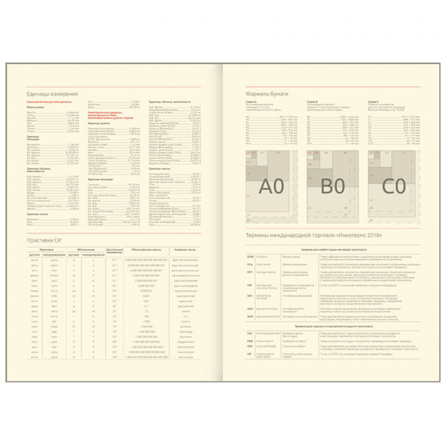 Ежедневник недат. A5, 136л, кожзам "Vision.Wild style.Silver blue", тон.бл, цв.срез Greenwich Line Ежедневник недат. A5, 136л, кожзам "Vision.Wild style.Silver blue", тон.бл, цв.срез Greenwich Line