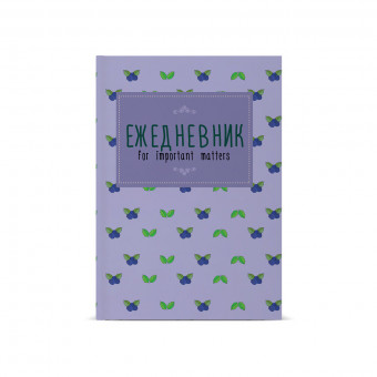 Ежедневник А6 128л недатированный "Фруктовый паттерн", BV/3-028/29 (20)