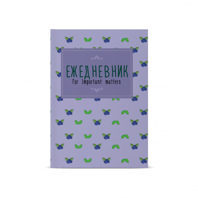 Ежедневник А6 128л недатированный "Фруктовый паттерн", BV/3-028/29 (20)