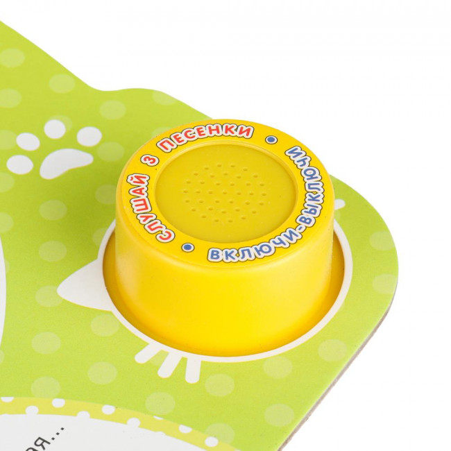 Музыкальная книга «Малышарики. Кто живёт на ферме?». Формат: 152х185мм 8стр, Умка