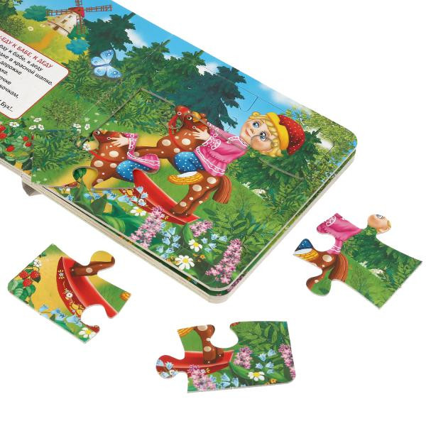 Книга-пазл «Мишка косолапый». Формат: 160х160мм 12стр, Умка