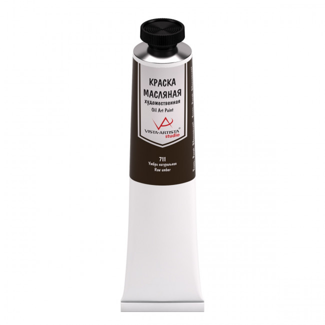 Краска масляная 45мл 711 Умбра натуральная, Studio, VISTA-ARTISTA/ VAOS-45 711