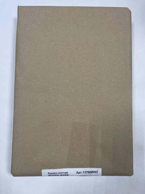 Бумага газетная WENZER OFFICE (потребительская) А4, 500л 45г/м2