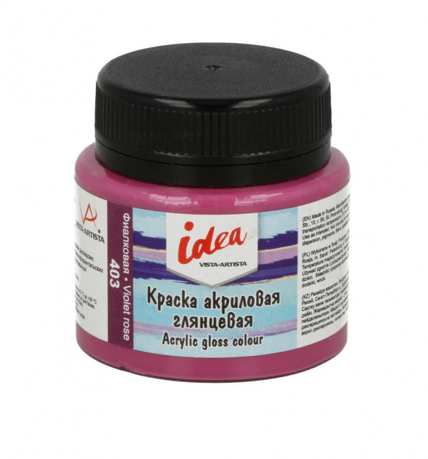 Краска акриловая для декора глянцевая 50мл 403 Фиалковая, idea, VISTA-ARTISTA/ IGA-50 403