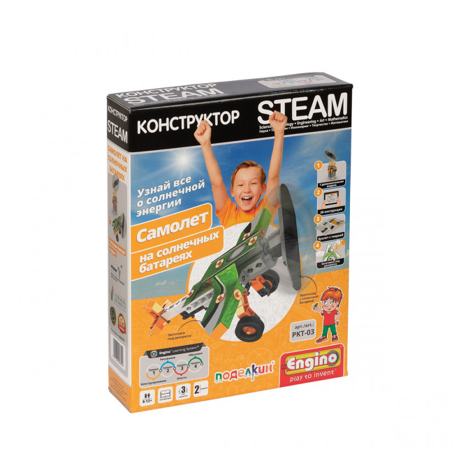 Конструктор пластиковый "Самолет на солнечных батареях" 63 элемента, Поделкин & Engino, PKT-03