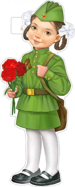 Плакат "Девочка с гвоздиками", р33-165 (10) Плакат "Девочка с гвоздиками", р33-165 (10)