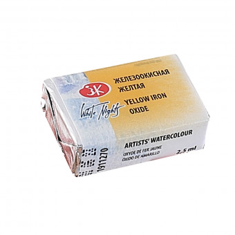 Акварель 2,5мл художественная, кювет, цвет желтая железоокисная, Невская палитра/1911270