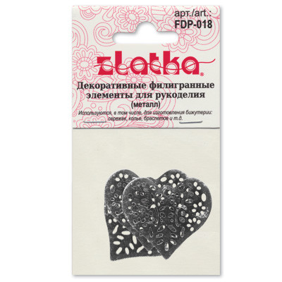 Филигранные элементы 1,7см "Сердце" 4 шт, серебро, Zlatka/FDP-018 серебро