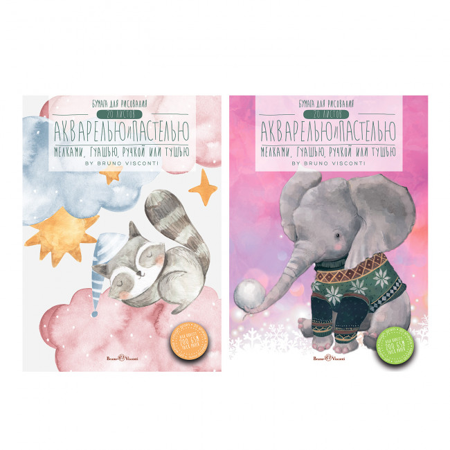 Бумага для рисования А5 20л 200 г/м2, для акварели и пастели, в папке, BV/4-106 (6)