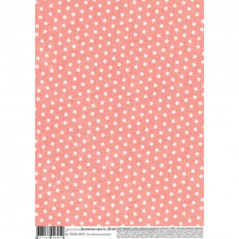 Декупажная карта Geronimo А4, 25г/кв.м., 1л Фон звездочки розовый TD25A4-00678