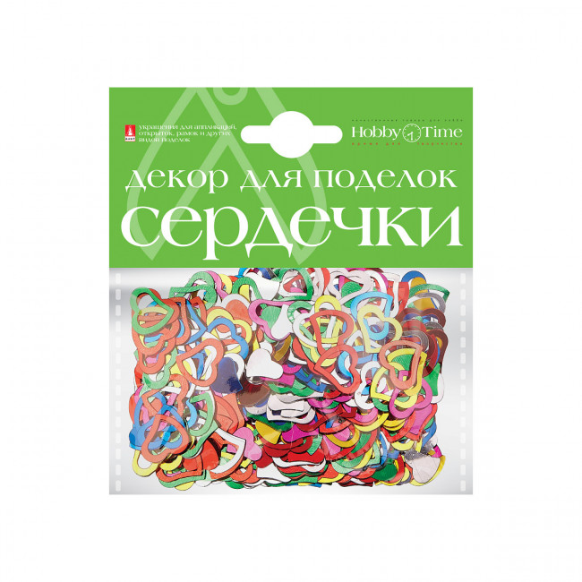 Декоративные элементы "Сердечки", 4 вида, №10, BV/2-389