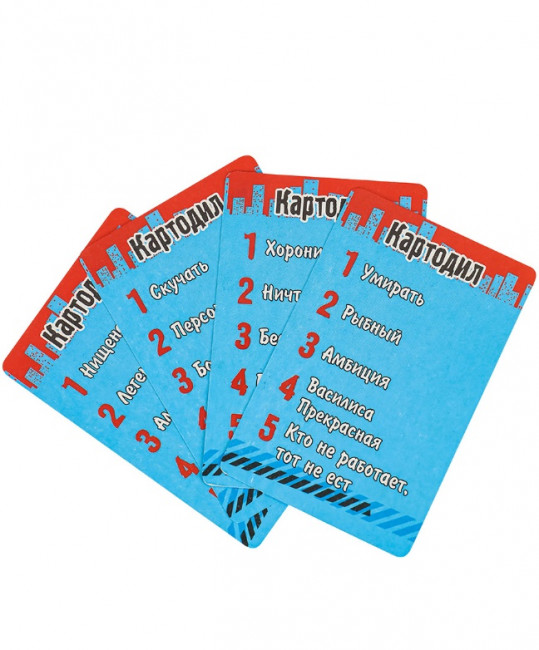 КАРТОДИЛ. 100 карточек Арт. ИН-2749