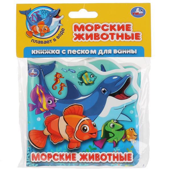 Книжка-раскладушка с песком для ванны «Морские животные». Формат: 120х120мм 6стр, Умка