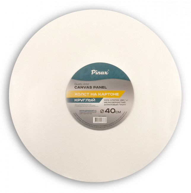 Холст Pinax на картоне круглый 100% хлопок, 280г/м2, 40см