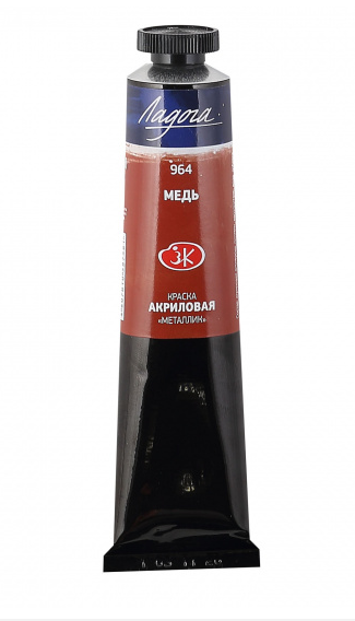 Краска 46мл акриловая художественная, медь, Ладога Невская палитра/7604964 (4)