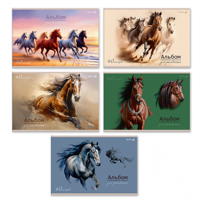 Альбом для рисования А4 40л "Грация и сила" скрепка, Светоч/А258_01715 (5)